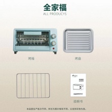 艾贝丽电烤箱
