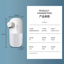 艾贝丽自动感应泡沫洗手机