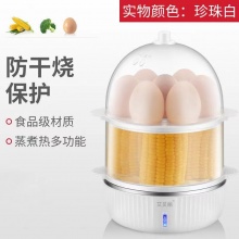 艾贝丽双层蒸蛋器