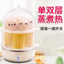 艾贝丽双层蒸蛋器