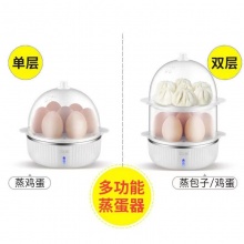 艾贝丽双层蒸蛋器