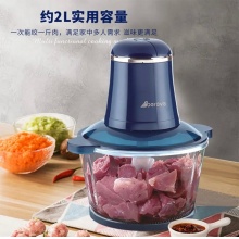 艾贝丽多功能绞肉机