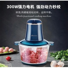 艾贝丽多功能绞肉机