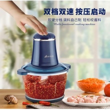 艾贝丽多功能绞肉机
