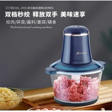 艾贝丽多功能绞肉机