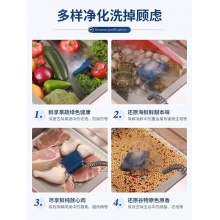 摩飞食材净化机