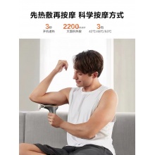 SKG F7热敷按摩筋膜枪