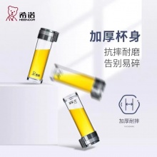 希诺便携式大容量密封防漏塑料杯