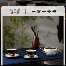 永丰源石榴家园6头陶瓷茶具茶杯套装