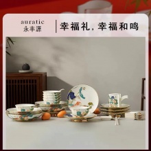 永丰源幸福和鸣31头陶瓷餐具套装