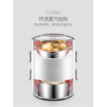 德国OIDIRE智能电热饭盒蒸煮热饭神器
