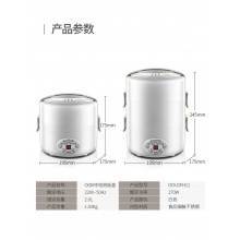 德国OIDIRE智能电热饭盒蒸煮热饭神器