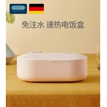德国OIDIRE多功能便当盒电热饭盒