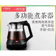 优益煮茶器