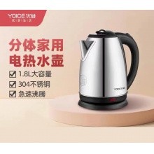 优益304电热水壶