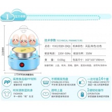 优益双层煮蒸蛋器