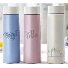富光米亚真空保温杯