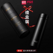 富光荣致真空保温杯