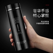 富光铭文真空保温杯