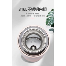 富光FGA米兰真空保温杯