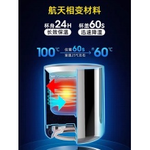 富光经典悦系列控温杯