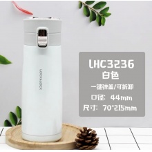 乐扣乐扣弹跳盖不锈钢保温杯