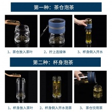 MUNLIFE茶水分离双层玻璃杯