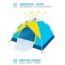 何大屋康桥湖畔户外帐篷