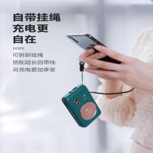 瑞典Sy超级快充自带线迷你移动电源充电宝