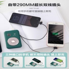 瑞典Sy超级快充自带线迷你移动电源充电宝