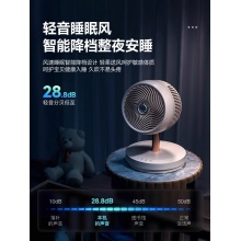 斗禾折叠空气循环扇落地扇
