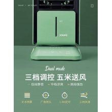 斗禾台式小风扇小型迷你电风扇空调扇