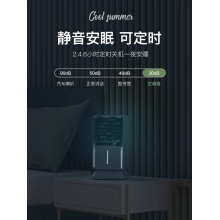 斗禾台式小风扇小型迷你电风扇空调扇