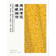 宋派鹅黄酒半甜黄酒(200ML轻吟版)
