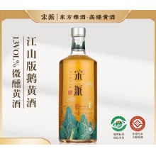 宋派鹅黄酒手工半甜型小米黄酒（700ML江山版）