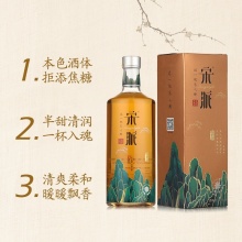 宋派鹅黄酒手工半甜型小米黄酒（700ML江山版）