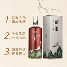 宋派琥珀酒手工半甜型小米黄酒（700ML江山版）