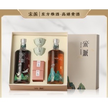 宋派江山版鹅黄酒琥珀酒礼盒（南茶北酒）