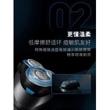 飞利浦电动剃须刀S2306