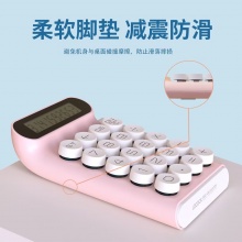 机械键盘计算器