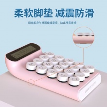 机械键盘计算器