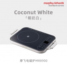 摩飞智能电磁炉MR8900