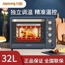 九阳（Joyoung）KX32-V710 电烤箱