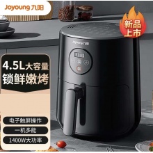 九阳（Joyoung）空气炸锅KL45-VF610