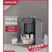 九阳（Joyoung）豆浆机DJ10R-K1S Pro