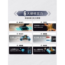 飞利浦双滚刷无线智能洗地机8000系列XW8122
