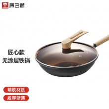 康巴赫匠心无涂层炒锅KGZ-C32T