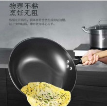 康巴赫匠心无涂层炒锅KGZ-C32T