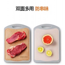 康巴赫双面菜板KCB20A2