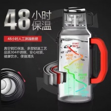 康巴赫登峰系列户外3.2L旅行壶KH-H33B01